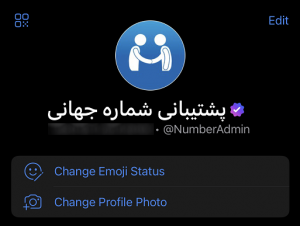 اموجی وضعیت - Emoji Status