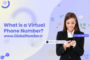 شماره مجازی چیست؟